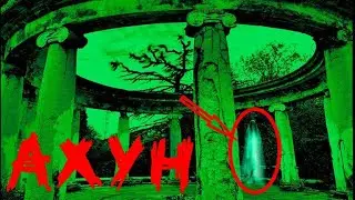 Самый ЖУТКИЙ заброшенный ресторан  / АХУН