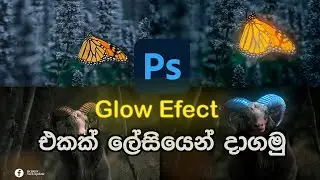 Glow Effect - Photoshop Tutorial | Glowing Effect Easy