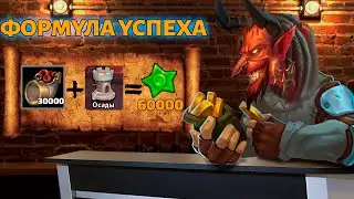 😱Сжигаем 30000 ГОРНОВ для ловли ДРААДОРОВ. День 2 😱-💥Крушители Подземелий Dungeon Crusher