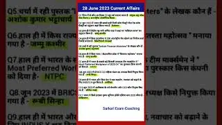 June 28 2023 Current Affairs | GK everyday current affairs |