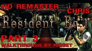 Resident Evil HD Remaster (Крис) Прохождение Часть 3 