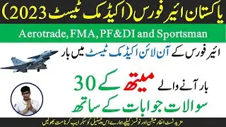 paf academic test - paf math test MCQs - aerotrade, FMA, pf&di, sportsman - paf jobs 2023