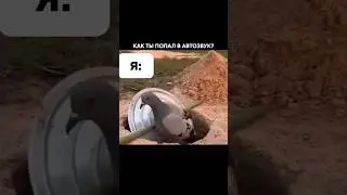 Как я Попал в Автозвук🔊🔊