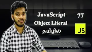 Object Literal | JavaScript | தமிழில்.