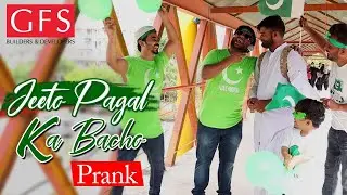 | JEETO PAGAL KA BACHO PRANK | By Nadir Ali & Team in | P 4 Pakao | 2020