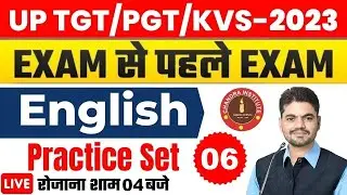 UP TGT/PGT/KVS ENGLISH 2023 | PRACTICE SET- 06 | up tgt pgt english preparation | up tgt pgt english