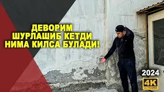 ДЕВОРИМ ШУРЛАШИБ КЕТДИ НИМА КИЛСАМ БУЛАДИ!