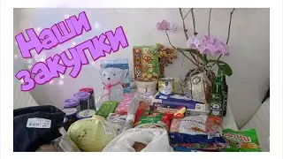 🛍️ ХАРЬКОВ 🛍️ НАШИ ЗАКУПКИ В METRO CASH&CARRY 