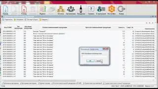 Обзор программы для ЕГАИС