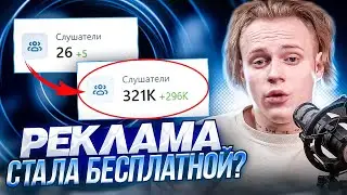 Как Будут Продвигаться Артисты в 2024?