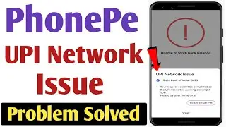 Phonepe UPI Network Issue Problem Solve | upi network issue problem solution