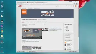 Как сделать шапку YouTube канала в Sony Vegas Pro