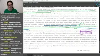 Вебинар №27. Русский язык. Разбор текста Л.Н. Толстого из досрочного ЕГЭ-2019.