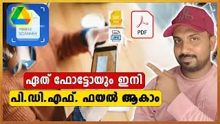 image to pdf converter malayalam | Google Drive Free PDF Creator