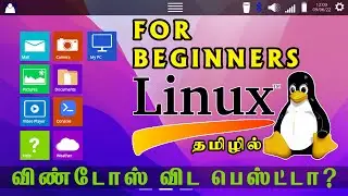 Linux for Beginners 2022 | Linux Operating System  | Linux Tutorial | What is Linux | Linux in Tamil