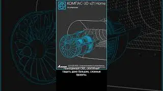 Какой CAD выбрать под 3D печать?