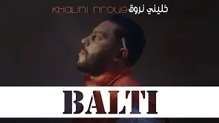 Balti - Khalini Nrou9 (Official Music Video) | خليني نروق