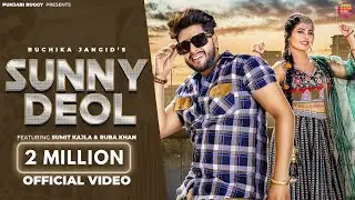 Sunny Deol | Ruchika Jangid | Sumit Kajla, Ruba Khan | Aman Jaji | New Haryanvi Songs Haryanavi 2022