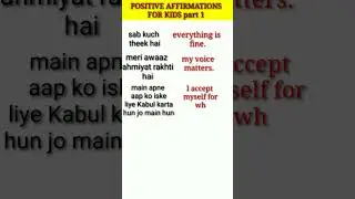 Practice positive affirmation for kids # 1 - 