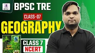 BPSC TRE Geography NCERT CLASS 7 Live 7pm | DK Gupta