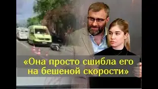 Подробности страшной аварии: до 12 лет тюрьмы грозить дочери Михаила Пореченкова