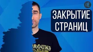 Поиск мусорных страниц сайта и закрытие от индексации