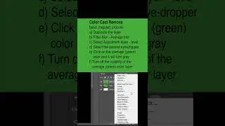 How to remove color cast using Photoshop regular process. 
