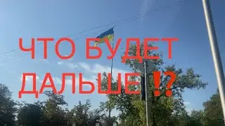 ХАРЬКОВ// ЭТО СЛУЧИЛОСЬ ‼️//😱ЛЮДИ ВЫШЛИ НА УЛИЦУ‼️