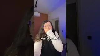 КАК Я ОПОЗОРИЛАСЬ на ЕГЭ?! Завалила устную часть? 