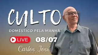 CULTO DOMESTICO 08 DE JULHO | CARLOS JOSE E A HARPA CRISTÃ