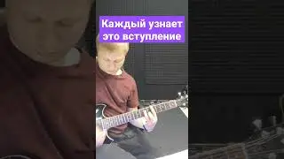 Песня которую знает каждый