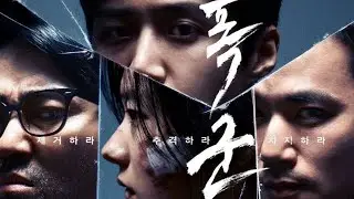 The Tyrant  Trailer 2024 |streaming on hulu | John D. Michaels, Kim Seon-ho, Cha Seung-won