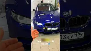 Гордей ДОСТАЛ МАШИНУ ИЗ ПОД СНЕГА! ГОРДЕЙ ПРИВЕЛ BMW М3 В ЧУВСТВА!