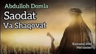 Saodat Va Shaqovat | Abdulloh domla | Абдуллох домла