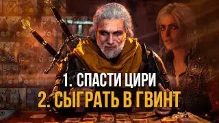 Все о мини-играх