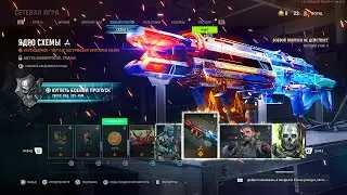 БОЕВОЙ ПРОПУСК СЕЗОН 5 WARZONE VANGUARD | BATTLE PASS SEASON 5 (100 ЭТАПОВ НАГРАДЫ)