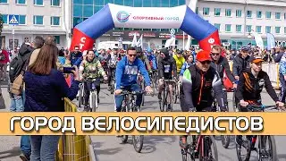 «ВелоОмск – 2022» собрал тысячи омичей