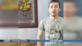 Высланный за протесты россиянин вернулся в Беларусь и стал фигурантом уголовного дела
