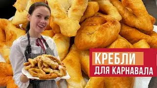 Крапфен, Берлинер, Пфанекухен, Ролкукэ все это Кребель