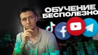 Вся правда про обучение для арбитражников