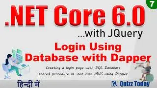 Creating a login page with SQL Database stored procedure in  net core MVC using Dapper in Hindi