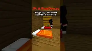 Вайп копии Фантайм ПвП | Анархия FUNTIME PVP | FreeDon |