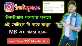 How to Enable Data Saver on Instagram [ Bangla ] || Instagram data saver setting || TechXtra Sk !!