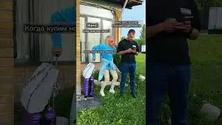Повезло ему со мной 😁