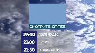 (Фейк) Заставка 