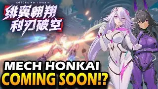 ANOTHER HONKAI IMPACT?! | Aozora no Xipuria (青空之刃) Gameplay Trailer Reaction