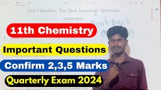 11th chemistry quarterly important questions 2024 | Confirm 2,3,5 Marks For Quarterly Exam 2024