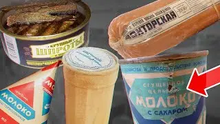 7 легендарных СОВЕТСКИХ продуктов, которые дети СССР помнят до сих пор!