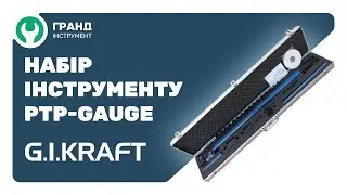 Обзор набора для измерения геометрии кузова автомобиля PTP-Gauge