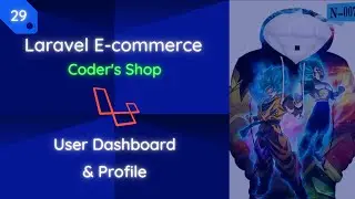 Laravel E-commerce: [29] User Dashboard & Profile